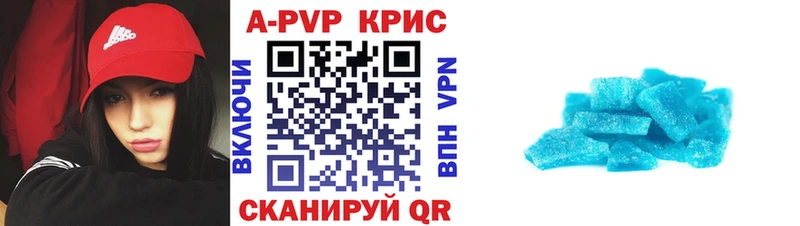 что такое наркотик  Питкяранта  A PVP Crystall 