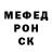 ГЕРОИН хмурый Squad 666