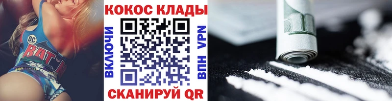 где можно купить наркотик  Питкяранта  КОКАИН Колумбийский 