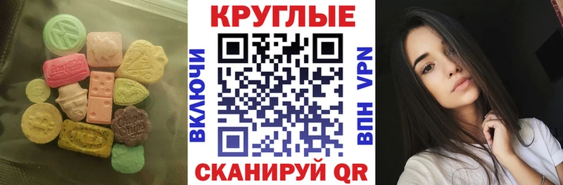 Экстази Cube  Питкяранта 