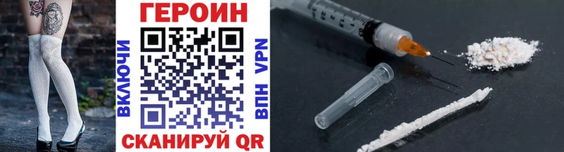 цены наркотик  Питкяранта  Героин VHQ 