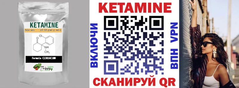 ОМГ ОМГ ссылки  Питкяранта  КЕТАМИН VHQ 