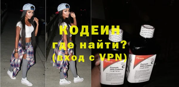 кристаллы Кодинск
