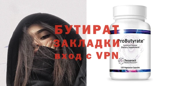кристаллы Кодинск