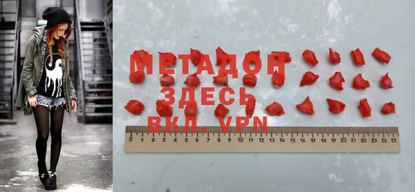 кристаллы Кодинск