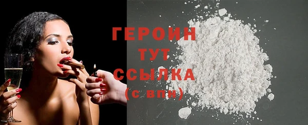 альфа пвп VHQ Пенза