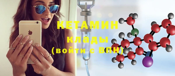 кристаллы Кодинск
