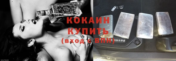 кристаллы Кодинск