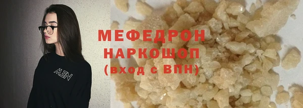 ГАЛЛЮЦИНОГЕННЫЕ ГРИБЫ Козловка