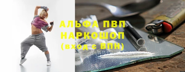 кристаллы Кодинск