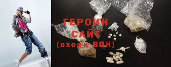 ГАЛЛЮЦИНОГЕННЫЕ ГРИБЫ Козловка