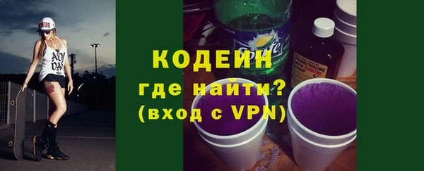 кристаллы Кодинск
