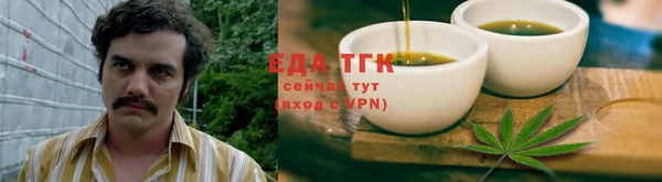 кристаллы Кодинск