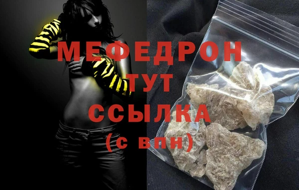 кристаллы Кодинск