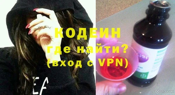 бутират Киров