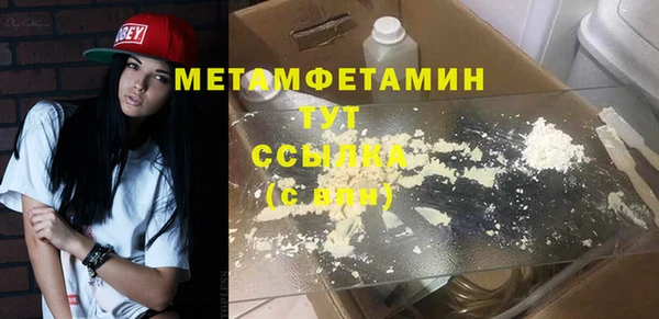 соль ск Балашиха