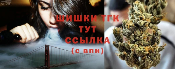 бутират Киров
