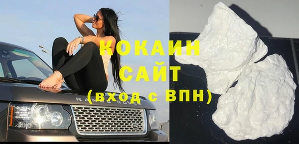 кристаллы Кодинск