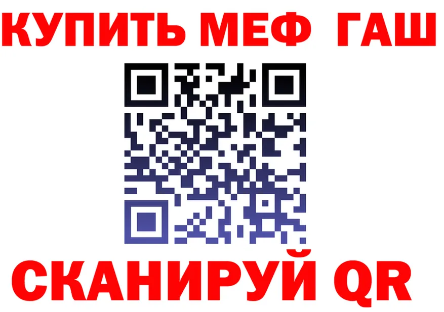 МЯУ-МЯУ мука зеркало shop KRAKEN Питкяранта