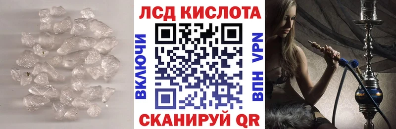 Лсд 25 экстази ecstasy  Питкяранта 