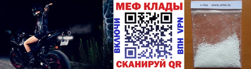 Меф  Питкяранта
