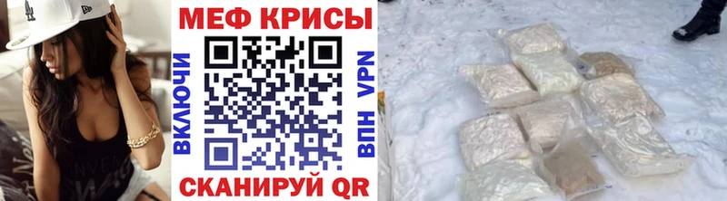 МЕФ 4 MMC  даркнет сайт  Питкяранта 