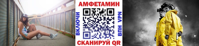 Метамфетамин кристалл  Питкяранта 