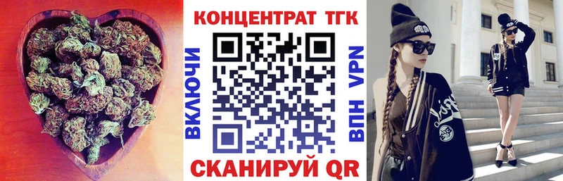 купить закладку Питкяранта Дистиллят ТГК жижа